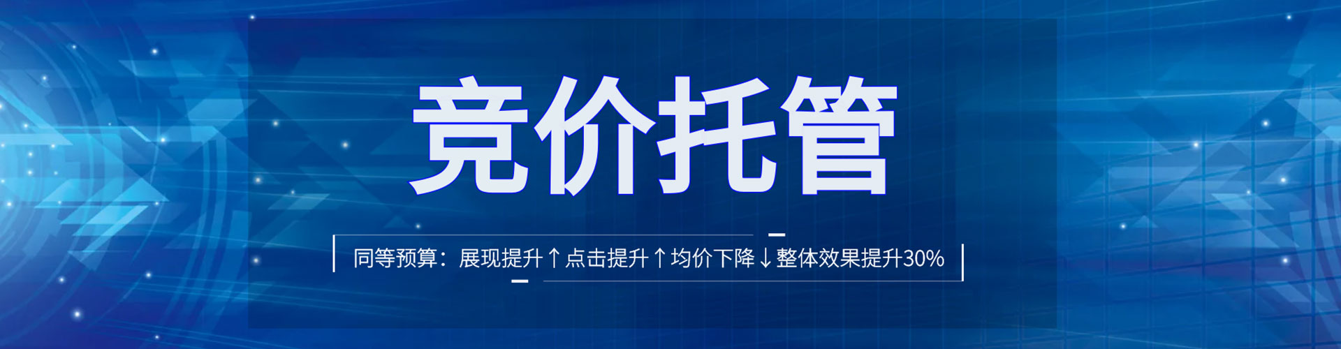 奎屯推广信息流